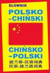 okładka Słownik polsko-chiński, chińsko-polski TW książka | Praca Zbiorowa