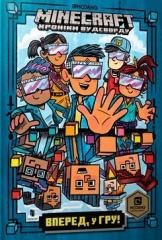 okładka Minecraft. Śmialo, do gry! w.ukraińska książka | Nick Eliopoulos