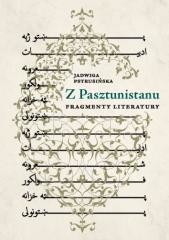 okładka Z Pasztunistanu. Fragmenty literatury książka | Jadwiga Pstrusińska