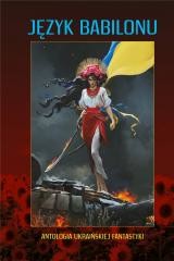 okładka Język Babilonu. Antologia ukraińskiej fantastyki książka | Wołodymyra Arienewa