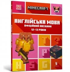 okładka Minecraft j.angielski Oficjalny przewodnik w.UA książka | Johna GouldingaiDanaWhiteheada