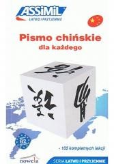 okładka Pismo chińskie dla każdego ASSIMIL książka