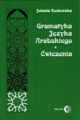 okładka Gramatyka języka arabskiego. Ćwiczenia książka | Jolanta Kozłowska
