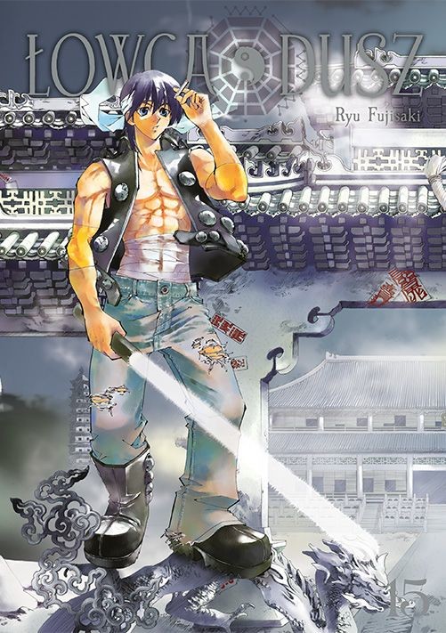 okładka Łowca dusz. Tom 15 książka | Ryu Fujisaki