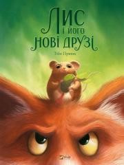 okładka Fox and his new friends w. ukraińska książka | Thibault Prune