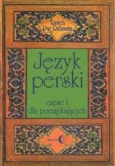 okładka Język perski Część I dla początkujących + 2 CD książka | Kaweh PurRahnama