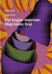 okładka Pięć kręgów imperium. Długi koniec Rosji książka | Paweł Kowal