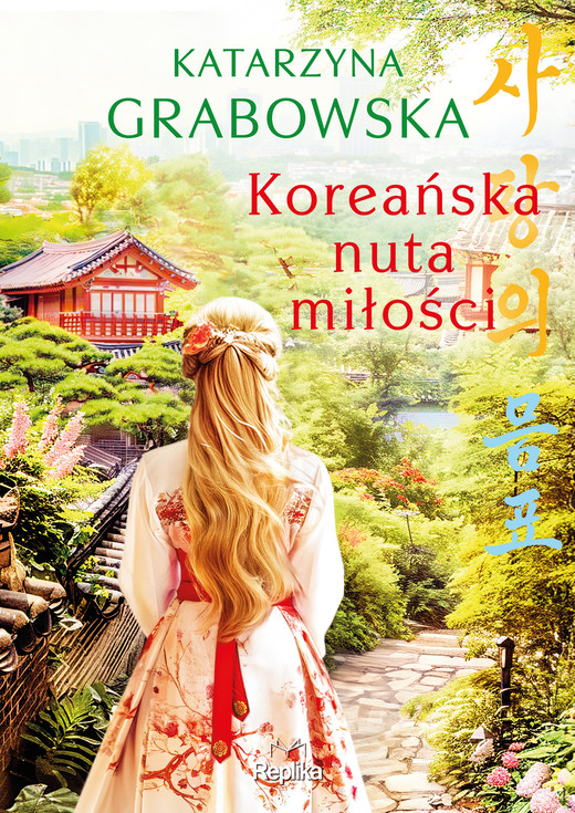 okładka Koreańska nuta miłości ebook | epub, mobi | Katarzyna Grabowska
