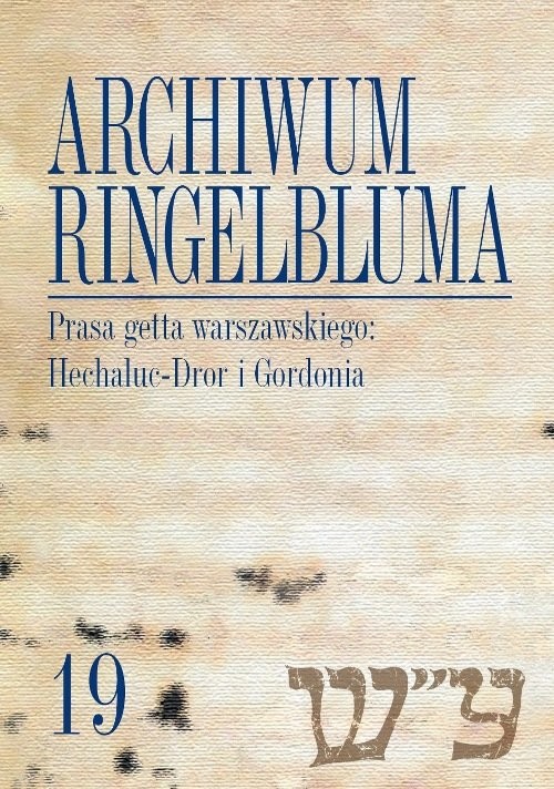 okładka Archiwum Ringelbluma Konspiracyjne Archiwum Getta Warszawy Tom 19 Prasa getta warszawskiego: Hechaluc-Dror i Gordonia książka