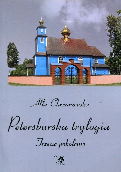 okładka Petersburska trylogia Trzecie pokolenie książka | Alla Chrzanowska