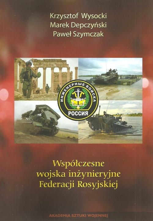 okładka Współczesne wojska inżynieryjne Federacji Rosyjskiej książka | Paweł Szymczak