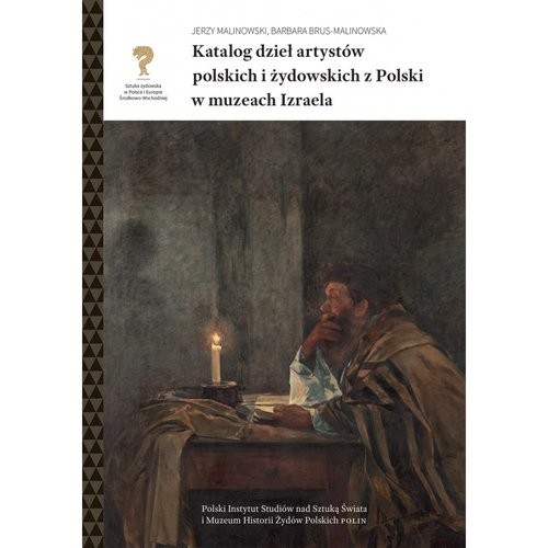 okładka Katalog dzieł artystów polskich i żydowskich z Polski w muzeach Izraela książka | Jerzy Malinowski