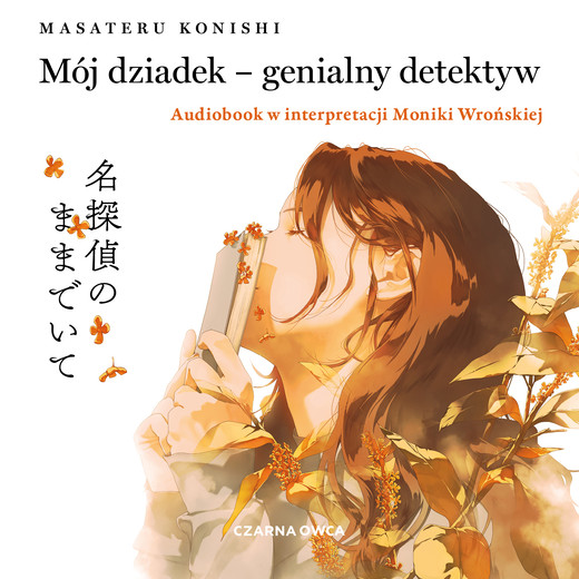 okładka Mój dziadek – genialny detektyw audiobook | MP3 | Masateru Konishi