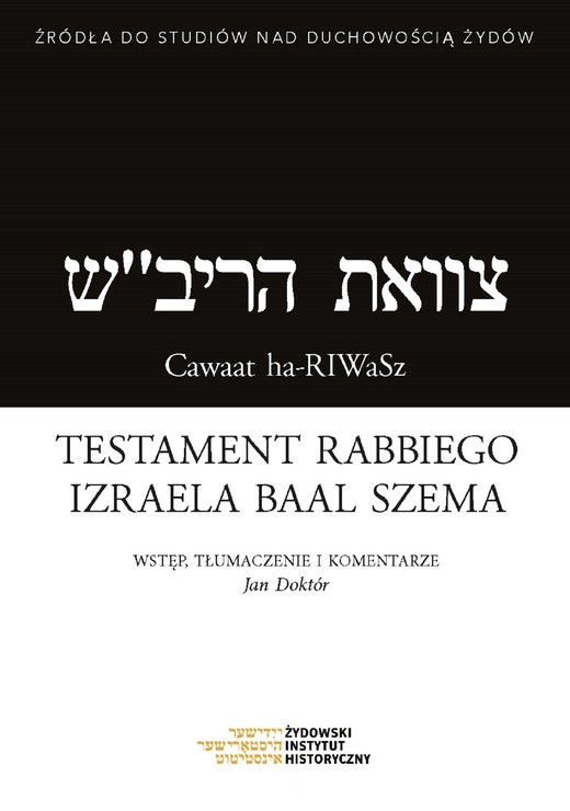 okładka Testament rabbiego Izraela Baal Szema ebook | epub, mobi, pdf | Jan Doktór