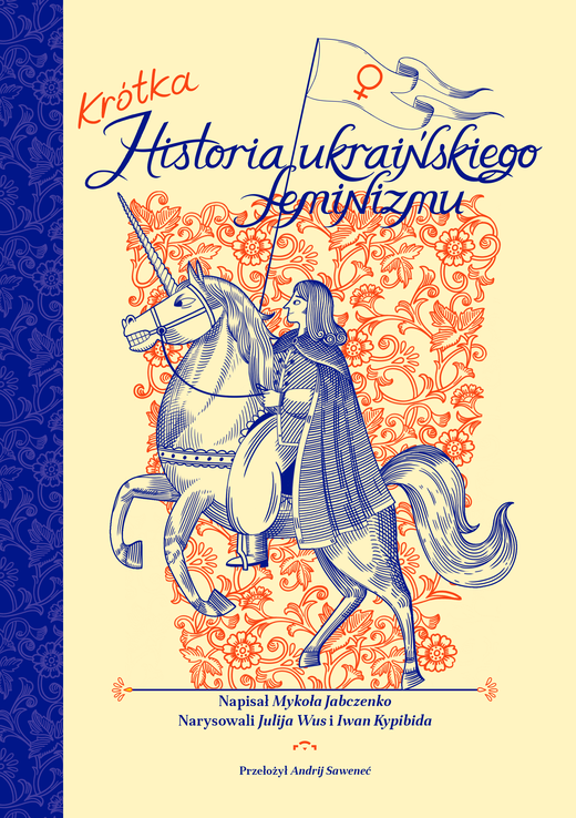 okładka Historia z wiedźmami. Procesy o czary w ukraińskich województwach Rzeczpospolitej w XVII i XVIII wieku ebook | epub, mobi | Kateryna Dysa