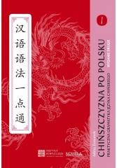 okładka Chińszczyzna po polsku. Praktyczna gramatyka.. T.1 książka