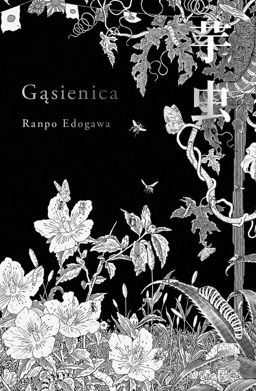 okładka Gąsienica ebook | epub, mobi | Ranpo Edogawa