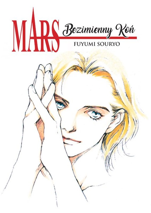 okładka MARS Bezimienny Koń książka | Fuyumi Souryo