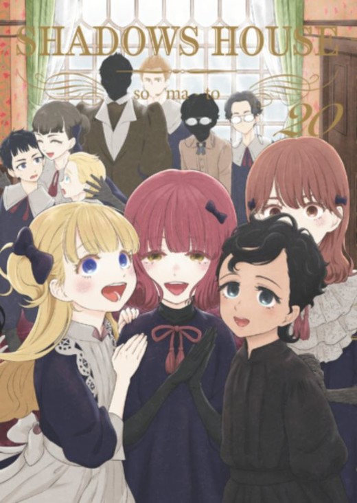 okładka Shadows House. Tom 20 książka | SOMATO