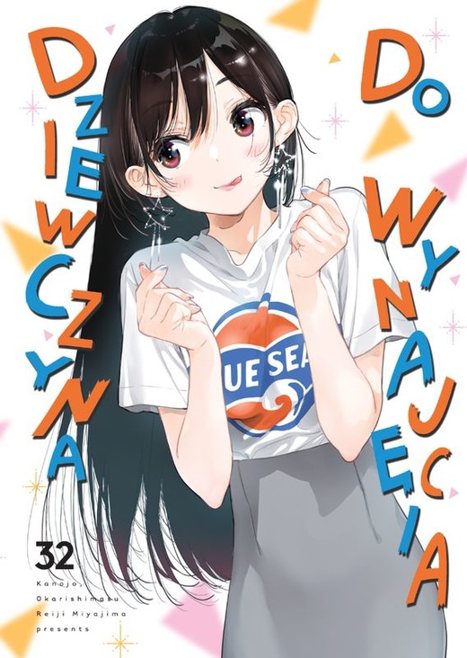 okładka Dziewczyna do wynajęcia. Tom 32 książka | Miyajima Reiji