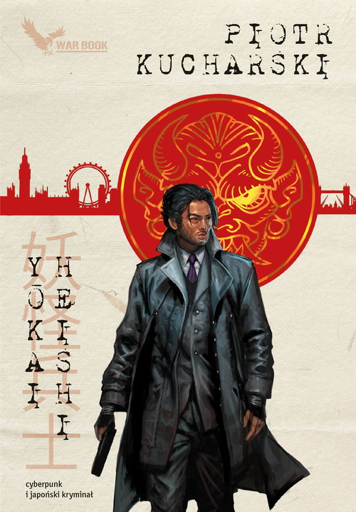 okładka Yokai Heishi ebook | epub, mobi | Piotr Kucharski