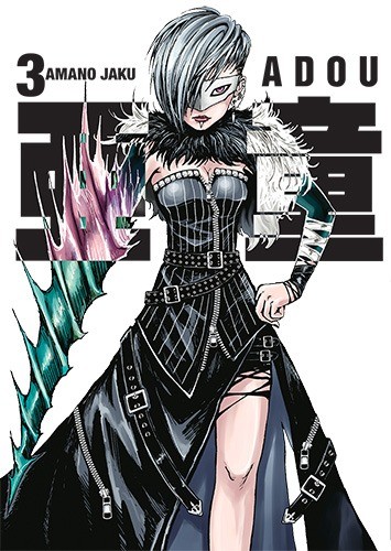 okładka Adou. Tom 3 książka | Amano Jaku