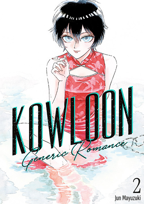 okładka Kowloon Generic Romance. Tom 2 książka | Jun Mayuzuki