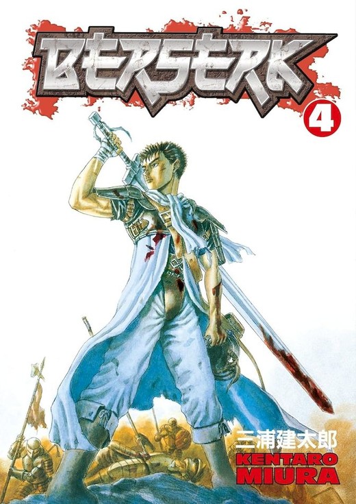 okładka Berserk. Volume 4 książka | Kentaro Miura