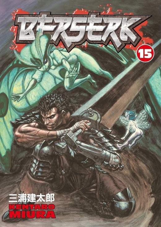 okładka Berserk. Volume 15 książka | Kentaro Miura