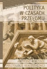 okładka Polityka w czasach przełomu Antyczne korzenie... książka | Zbigniew Pańpuch