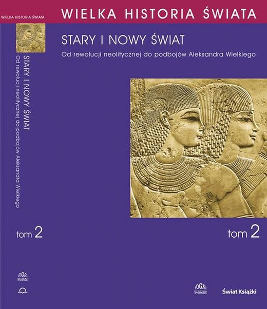 okładka WIELKA HISTORIA ŚWIATA tom II Stary i nowy świat ebook | pdf | Janusz Krzysztof Kozłowski, Joachim Śliwa, Jarosław Źrałka, Jan Chochorowski, Krzysztof M. Ciałowicz, Małgorzata Kaczanowska, Janusz A. Ostrowski, Joanna Wolska-Lenarczyk, Adina Zemanek