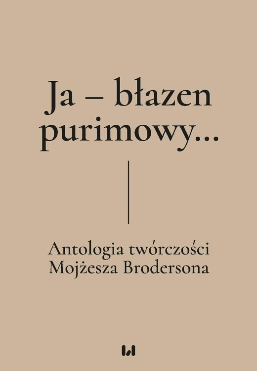 okładka Ja - błazen purimowy… ebook | pdf | Dariusz Dekiert, Irmina Gadowska