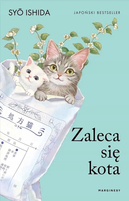 okładka Zaleca się kota (twarda) książka | Shō Ishida