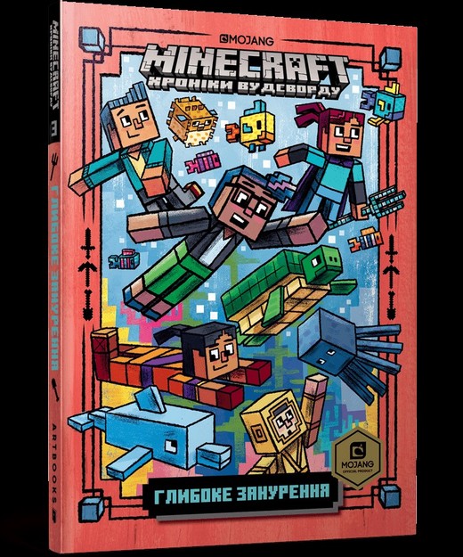 okładka MINECRAFT Głębokie zanurzenie Paperback (UA) książka | Nick Eliopulos