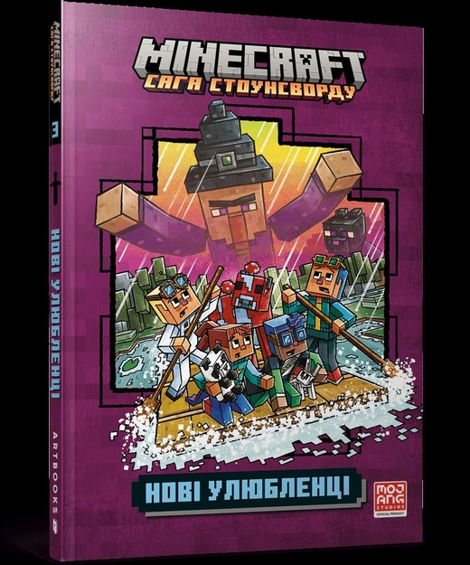 okładka MINECRAFT Nowe zwierzaki w bloku! Paperback (UA) książka | Nick Eliopulos