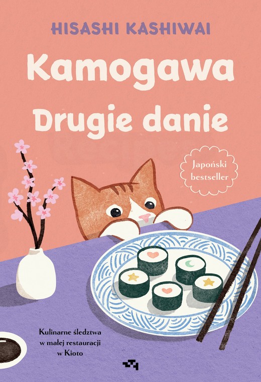 okładka Kamogawa. Drugie danie książka | Hisashi Kashiwai