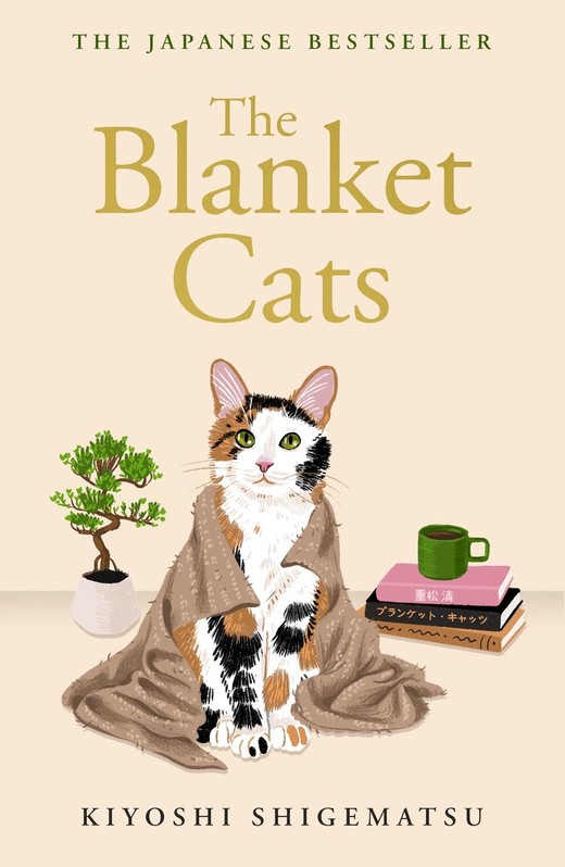 okładka The Blanket Cats książka | Kiyoshi Shigematsu