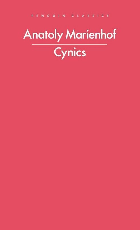 okładka Cynics książka | Anatoly Marienhof
