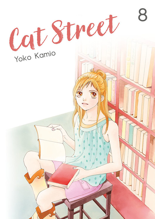 okładka Cat Street. Tom 8 książka | Yoko Kamio