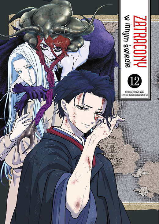 okładka Zatracony w innym świecie. Tom 12 książka | Hiroshi Noda, Takahiro Wakamatsu