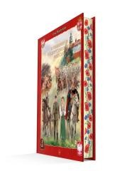 okładka O umiłowaniu ojczystego kraju dzieciom (b. brzegi) książka | Ewa Skarżyńska, Kazimierz Wasilewski