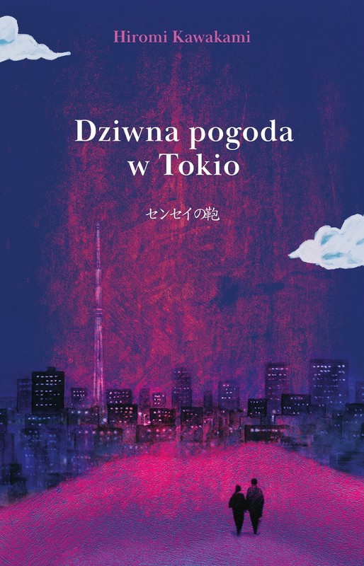okładka Dziwna pogoda w Tokio ebook | epub, mobi | Hiromi Kawakami