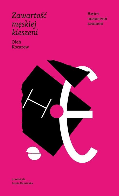 okładka Zawartość męskiej kieszeni książka | Kocarew Ołeh