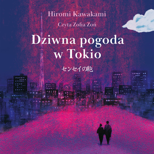 okładka Dziwna pogoda w Tokio audiobook | MP3 | Hiromi Kawakami