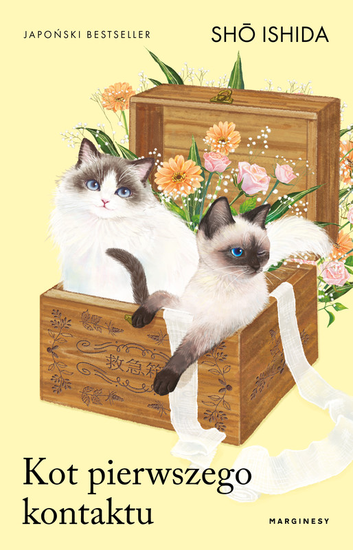 okładka Kot pierwszego kontaktu ebook | epub, mobi | Shō Ishida
