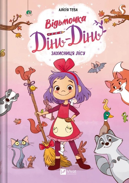 okładka Witch Ding-Ding. Protector of the forest UA książka | Alicia Teba