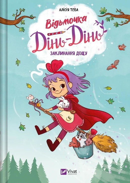 okładka Witch Ding-Ding. Rain spell w.ukraińska książka | Alicia Teba