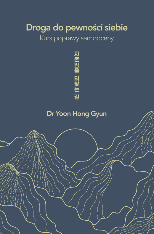 okładka Droga do pewności siebie. Kurs poprawy samooceny ebook | epub, mobi | Yoon Hong Gyun