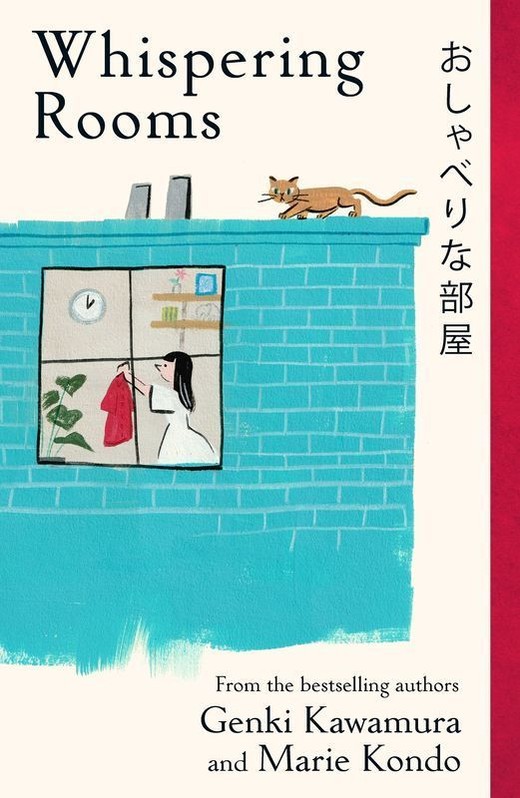 okładka Whispering Rooms książka | Kawamura Genki, Marie Kondo
