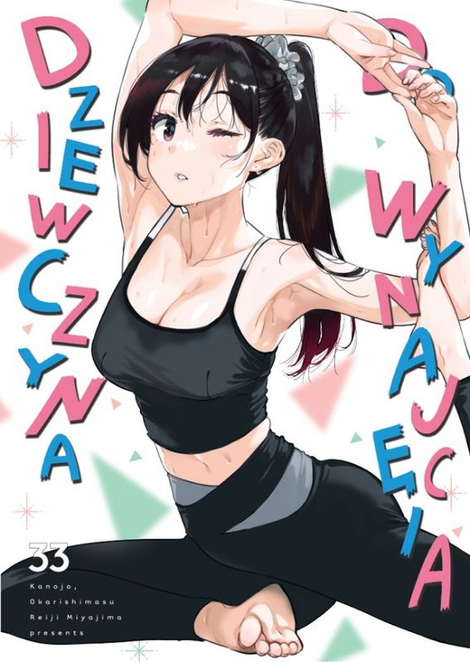 okładka Dziewczyna do wynajęcia. Tom 33 książka | Miyajima Reiji